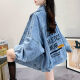 Xcfreht [4811 Personas elogiadas] Tiktok Denim Jacket for Women en primavera y otoño 2025 Nuevo estilo Denim contrastante bordado bordado 9926# Modelo de imagen [Azul] S [Sugerencia 80--100Jin [Jin equivale a 0.5 kg]]