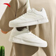 Anta relax 2 丨 Men's Summer Classic Simple Sports Shoes Sports Zapatos blancos versátiles zapatos casuales de suela gruesa