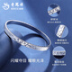 Lao Fengxiang PT950 Platinum Crushed Ice Bracelet for Women, Versatile Simple Bracelet, Valentine's Day Birthday Gift for Girlfriend PT950 Platinum Crushed Ice Bracelet, Approximately 16.4g