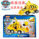 汪汪队立大功（PAW PATROL）小砾小力救援车工程车变形推土机铲车 标配阿奇 16759 32cm只含一摩托