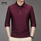 Camiseta de manga larga de automóvil clásico para hombres 2024 Otoño e invierno Nuevo traje de marco de su solapa de mediana edad Polo de polo para hombres CQ3886 Candy 10xl 10590-110Jin [Jin equivale a 0.5 kg]