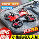 Xiaomi (MI) Mini Drone Photographie aérienne Photographie Haute définition Aircraft École élémentaire Élèves de l'école élémentaire Small Childre