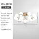 欧普（OPPLE）电镀魔豆客厅吸顶灯意式简约主卧室餐厅法式包豪斯高端灯具 1W 1W 全光谱RA9712头-镜光金-暖