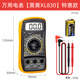 He Jiangong multimeter digital high-precision fully intelligent anti-burning meter electronic and electrical special household set DT9205A multimeter [yellow DT9205A+ electric pen]