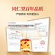 Tongrentang Brand Beijing Tongrentang Ningxia Zhongning Red Wolfberry Special grade free-to-wash guqi 210g