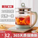 Hemisphere (PESKOE) multifunctional thickened health pot for home small office all-glass new tea maker kettle flower teapot upgraded thickened 1.8L health pot