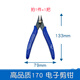 Dafuri 170 electronic pliers electronic scissors diagonal pliers diagonal nose pliers water mouth pliers needle nose pliers wire stripping pliers DIY component pliers high quality 170 pliers (1 piece)
