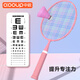 China-Europe racket small badminton racket for children's ultra-light basic double shots for children 6-13-year-old primary school students kindergarten children pink blue double shots [backpack + 6 special balls] finished shot