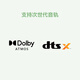 索尼（SONY）HT-B600 3.1.2声道 独立天空声道 无线低音炮 全景声 家庭影院 回音壁 soundbar 电视音响 4K 蓝牙