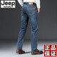 吉普（JEEP）牛仔裤男春夏厚款宽松直筒高端弹力中年深档正版长裤 黑灰-679- 厚款 29 码【腰围2.2尺】