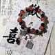 Pas de tabous Bracelet en perles de papillon de style chinois bricol