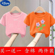 
Disney's new T-summer bow sweet girl 2025 small girl short-sleeved internet celebrity cute Korean top shirt 713# black T+719# yellow T 130 (recommended 50-60 Jin [Jin equals 0.5 kg])