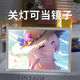 碧蓝档案白州梓灯光画氛围感送女友送闺蜜小夜灯动漫创意摆件礼物 12611镜子灯光画-未花 USB插电165mm'210mm*黑框