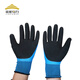 Jinneng Electric fully insulated gloves for low-voltage electricians 400V thin flexible anti-electricity anti-slip wear-resistant 220v protective gloves