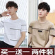 SEPTWOLVES [Brand break code to pick up the bargain] Men's short-sleeved shirt for summer new thin fashion brand round neck slim fit 854 khaki + 860 gray S 85Jin [Jin equals 0.5 kg] or less