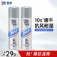 美涛激速锁型定型喷雾发胶便携装小瓶旅行装男士90ml*2
