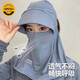 Hot style ice silk breathable sun hat mask integrated face mask covering full face sun hat for women for summer outdoor travel full face sun hat - pink
