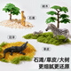 Meile Childhood Children's Simulation Animal Model Bionic Toy Boy Girls 3-6 Years Old Baby Birthday Gift Box