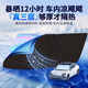 Wuji Car Sunshade Bloque delantero Protección solar Aislamiento térmico Sunshade Interior Interior Babrillero delantero PLACA DE ASERGADO Cortina Sun Nio Et5es6es8et7ec679 Sunshade personalizado Actualización de transmisión de luz láser