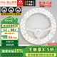 Foshan Lighting (FSL) LED lamp panel ceiling lamp wick round modified lamp panel modified three-color light source ring replacement LED light bar module 60W/three-speed dimming/upgraded model