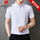 皮尔卡丹（pierre cardin）冰丝短袖衬衫男夏季新款无痕垂感免烫抗皱商务休闲中年宽松衬衣 6626天蓝 短衬衫 XL 175建议132-147斤