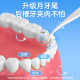 可孚 牙线棒超细圆线细滑牙线盒成人儿童剔牙签清洁家庭装 10盒500支
