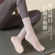 Yoga socks, women's mid-calf socks, professional non-slip silicone indoor fitness Pilates women's sports socks, random color, 1 pair, one size fits all