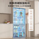 Midea 508L cross-fold four-door household refrigerator dual system dual cycle M60 ultra-thin zero-embedded bottom heat dissipation first-level energy efficiency air-cooled frost-free (supports Hongmeng Zhilian) BCD-508WUSPZM(E) Stardust Sand