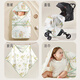 Aibaoshi Baby Quilt Sommer reines Baumwoll Neugeborene Swaddel Handtuch Baby Anti-Shocking-Entbindungsraum Eins Morino niedliche Haustier S738