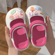 Chaussures de trous pour filles ABC pour porter des sandales pour bébés pour l'extérieur, sandales pour enfants non glissantes intérieures, dessin animé chaussures de plage mignonnes, lapin en cristal / jaune rose 17