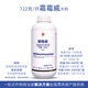 立占722克/升霜霉威黄瓜疫病农药杀菌剂 1000g