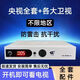 天诚户户通机顶盒第四代接收机电视小祸高清电视机顶盒无网络电视天线 天城三代机63台【单机】