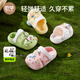 OUYUN children's slippers and hole shoes summer anti-slip shoes Milk tea rabbit 15 [recommended foot length 14.1-15cm]
