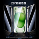 Biyazi [28 Piezas contra la detección de 2 piezas de la pantalla de seda] Adecuado para Apple 15 Película templada iPhone16 Película móvil Película de alta definición Anti-Peeping Full Screen No White Fingerprint Glass JM867 JM867
