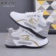 Baofeilua Brand Sports Schuhe Herrenschuhe 2025 Frühlings- und Sommer Neuem atmungsaktiven Papa Schuhen Herren-Freischuhe Herrenhöhenhöheschuhe weiß grau 9859-1 [Lederoberfläche] Height-verstärkte Stil 43 43