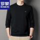 
ROMON high-end brand men's 100% pure cotton long-sleeved T-shirt 2025 round neck Jimo sweatshirt men's autumn anti-wrinkle base shirt 6625 caramel 2XL 180 suggestions 155-170Jin [Jin equals 0.5 kg]