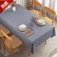 Baifei PVC rectangular table mat tablecloth no-wash oil-proof waterproof anti-scalding light luxury dining table living room coffee table tablecloth grid solid line gray 120*180cm