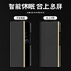 塔拉斯 适用小米mixfold2手机壳MIXFOLD折叠屏翻盖防摔保护皮套 【玄黑色】磁吸翻盖丨智能休眠
