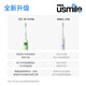USMILE SMILE más el cepillo de dientes eléctrico para niños T10 para los regalos de cumpleaños para adolescentes para novio y novia. Adecuado para los 9-18 años. Cantando cepillos de dientes para regalos del día infantil [la mayoría de los productos nuevos - Disfruta de la compañía de música] T10 Star Purple