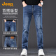 JEEP-pantalones vaqueros de alta gama para hombre, pantalón informal, holgado, recto, elástico, ajustado, de marca de moda, otoño e invierno, 2025