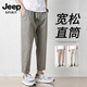 JEEP SPIRIT casual pants for men summer 2025 new thin loose straight harem pants versatile workwear nine-point long trousers 9904 khaki gray + light khaki S (27 sizes) weight 85-100 Jin [Jin equals 0.5 kg]