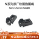 
Kublai P1P3P7N1N9 universal nylon stick rubber no grinding and no breaking egg magazine accessories P1357 P13579 universal water bullet stick egg mouth 1 7.3mm
