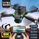 Drohnenmodellflugzeug Luftfahrtfotografie Hochdefinition mit ferngesteuertem Flugzeug Kinderspielzeug kleiner Einstiegshubschrauber-Mini-Flugzeuge, 3DVR + Storage Bag 8K Hochdefinitionsliste Kamera-540 Full 4 Electric Range 22.000 Meter, Tutorial + einfach zu desinfektion