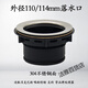 Becbas food waste disposer head drain accessory 110114mm adapts to GE 114 main body + locking ring + gasket