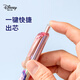 迪士尼（Disney）按动中性笔 高颜值学生文具st笔头考试刷题笔 儿童学习用品惊喜盲盒1支装 疯狂动物城MK1050