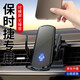 毅蓓2025款保时捷macan卡宴帕拉梅拉马坎718手机车载支架专用无线 保时捷专用【自动开合电动款】 24-25款保时捷卡宴