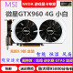 MSI (MSI) GTX950 2G/960 4G/1050TI 4G/750TI COMPUTADOR GAMING CARNA INTEGENS