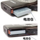Adecuado para Canon PC1473 original PC1887 PC1429 PC1743 PC1584 Batería de cámara + cargador dos batería + cargador Batería original tres