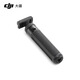 DJI DJI Osmo Action 345pro Sports Camera Accessories Mini Tripod Extended Pole Selfie Stick Osmo_Action_Curveant Adhesive Base Kit