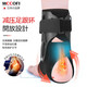 McCofi Medical Grade Knöchel Schutz Sport Anti-Spray Rehabilitation Knöchelschutz Fix